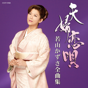 幸せふたりづれ