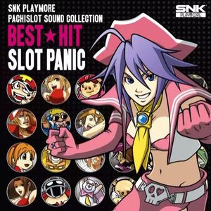 チャレンジボーナス[Sky Love]