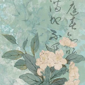 东边的草地上 阿佳组合