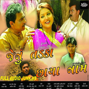 Tadaka Chaya