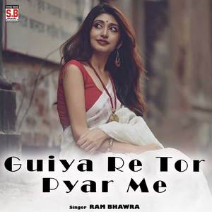 Guiya Re Tor Pyar Me