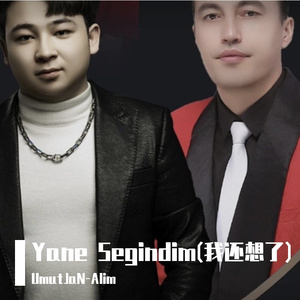 Yane Segindim(我还想了)(Umutjan/Mamattursun)