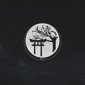 木と阳