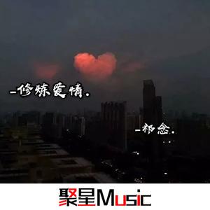 特别曲目