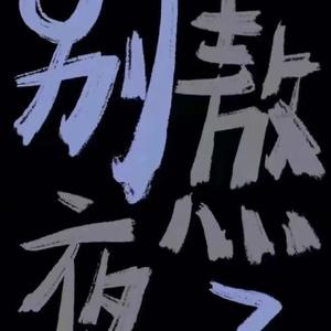 回忆的彼岸-整曲 伴奏