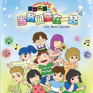 我有一个好爸爸