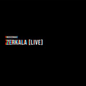 Zerkala (Live)