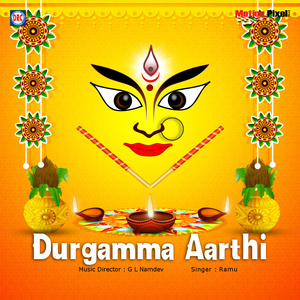 Durga Aarathi