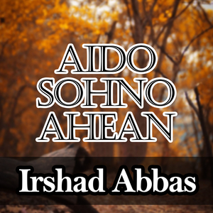 Pardesi Dil Ja Pakka