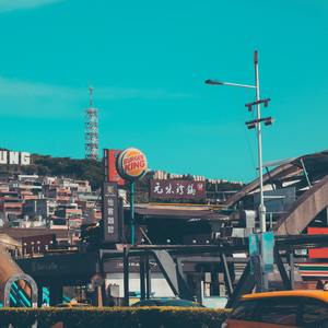 以后以后 女声独白版