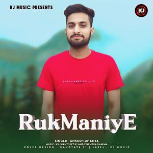 Rukmaniye