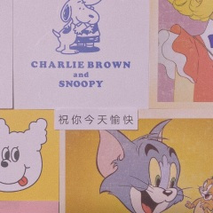 说了再见 (钢琴版)