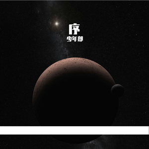 序