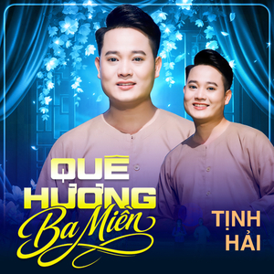 Đường Về Hai Thôn