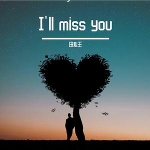 Benedict Cumberbatch-I'll miss you（田心王 remix）