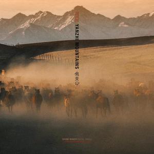 焉支山 ~Yanzhi Mountains~