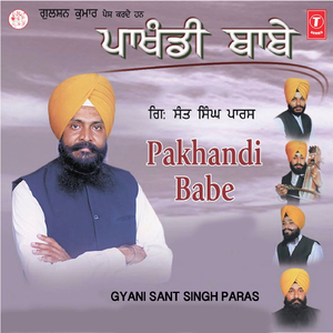 Jindarhiye Padh Satgur Di Baani