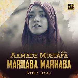 Aamade Mustafa (S.A.W.W) Marhaba Marhaba