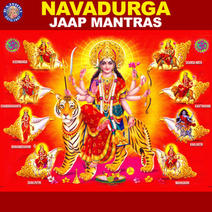 Skanda Mata Jaap Mantra