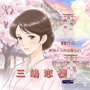 はじめてのデート