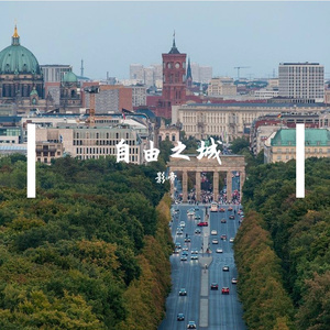 自由之城（Prod by 9Zi）