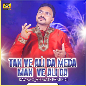 Tan Ve Ali Da Meda Man Ve Ali Da