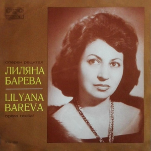 Антонин Дворжак: Русалка - Песен към месеца