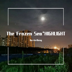 倉木麻衣-The Frozen Sea*HIGHLIGHT（BusterBang remix）