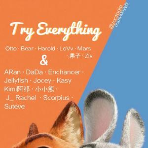 Try Everything(Zootopia Cover)（翻自 Shakira）