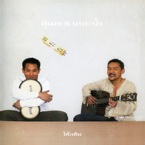 นอนไม่หลับ