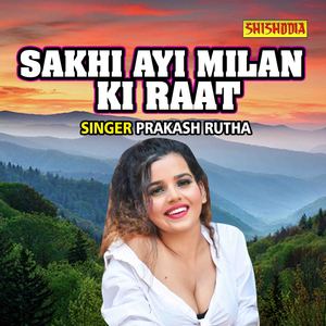 Sakhi Ayi Milan Ki Raat