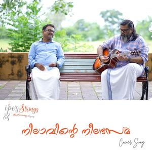 Nilaavinte Neelabhasma