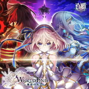 Lux ―最後の約束―