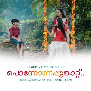 Onamaay Oonjal (Ponnonapoonkattu) (feat. K.S. Harisankar & Akhil S Kiran)