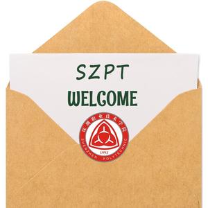 深职邀请函 (Prod by.BECU BEATZ)