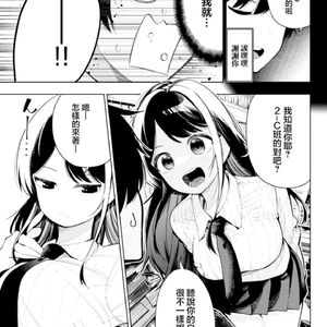 我对你的爱（Demo）