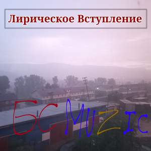 Марионетка