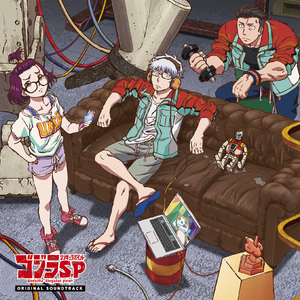 ゴジラのテーマ-シンギュラポイント-