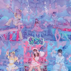 ちょびっとワンダーランド