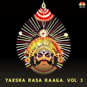 Hara Hara Raghuvamshadi