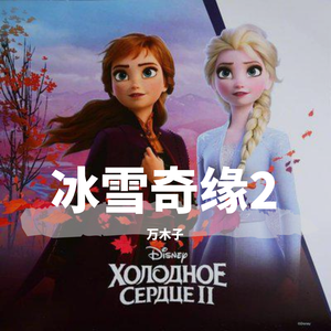 All is found（翻自 Kacey Musgraves）