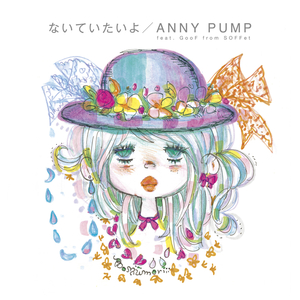 駒場東大前駅 ～キミに会いたい～