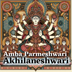 Amba Parmeshwari Akhilaneshwari