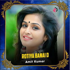 Rotiya Banai D