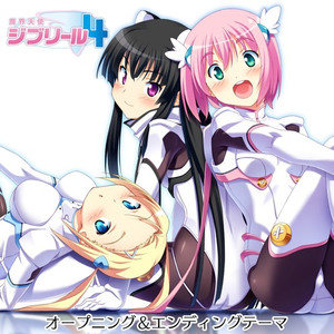 新生時 ～この恋ときみとあたし～ (Shinseiji Kono Koi To Kimi To Atashi)