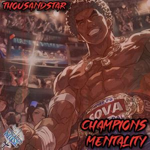 Hadoken (feat. TeeJayTheGamer & VG Mobster)
