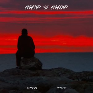 Chip Y Chop