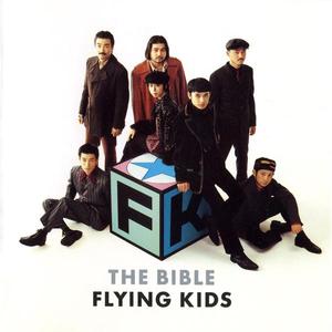 幸せであるように（Live Take）