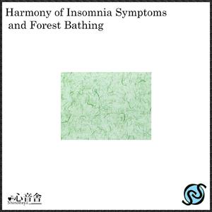 心のケアと繊細な思考