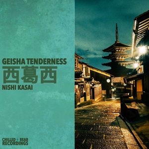 Nishi Kasai 西葛西